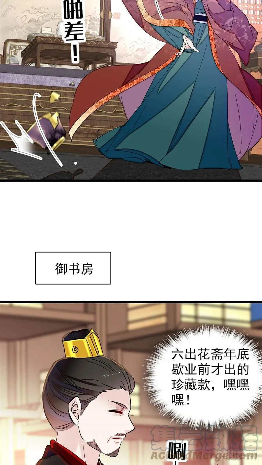 207 孩子名我已经想好了~ 第15页