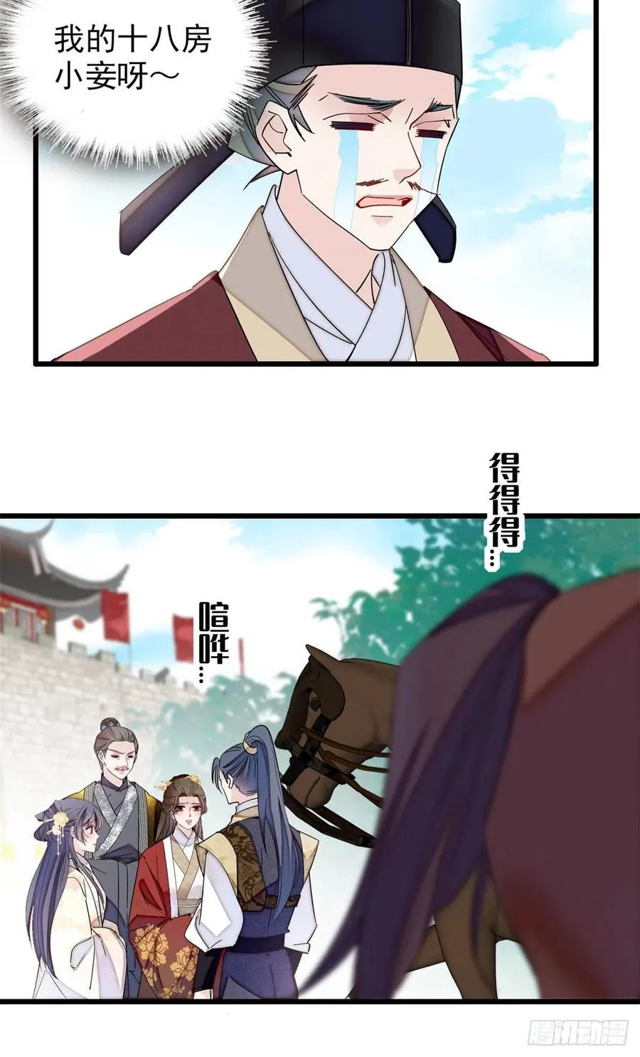 207 孩子名我已经想好了~ 第22页