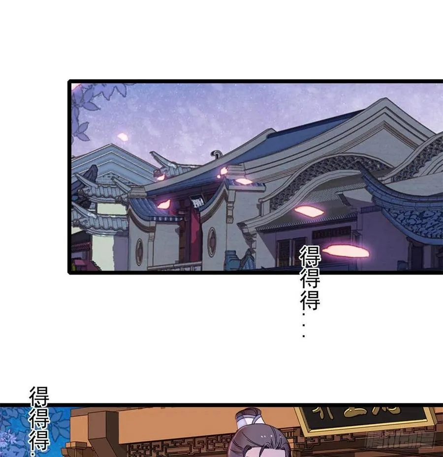 第206话 我要扳回一局！ 第2页