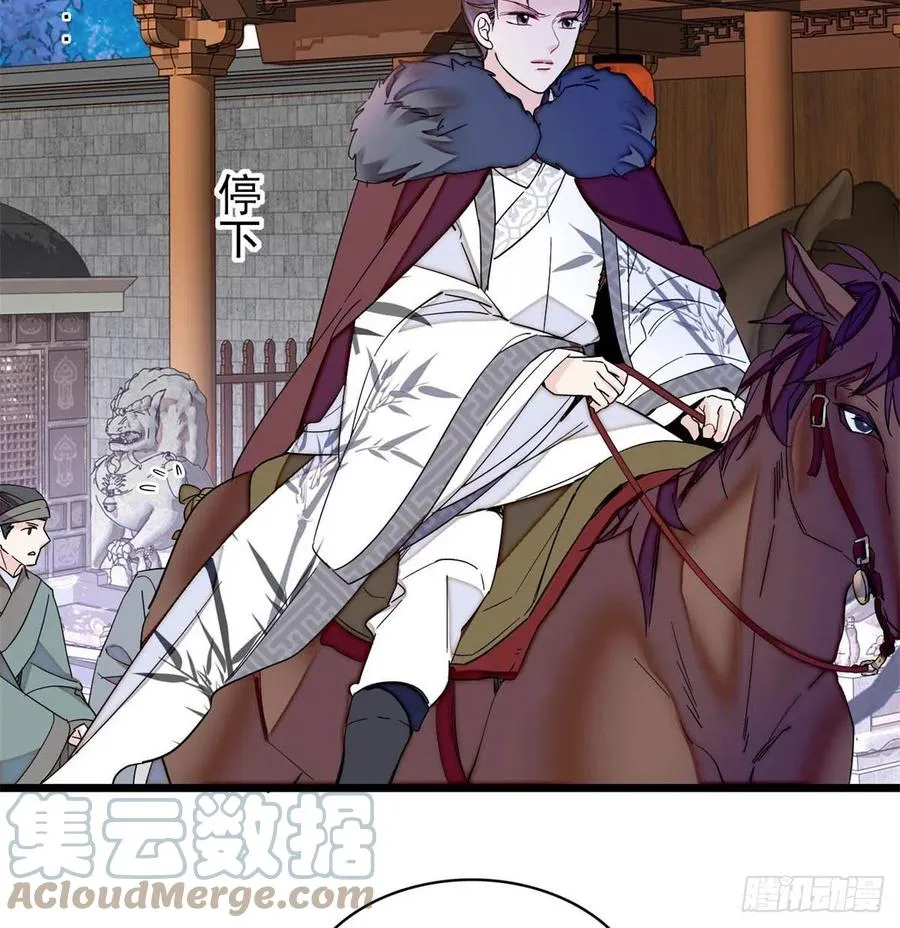 第206话 我要扳回一局！ 第3页