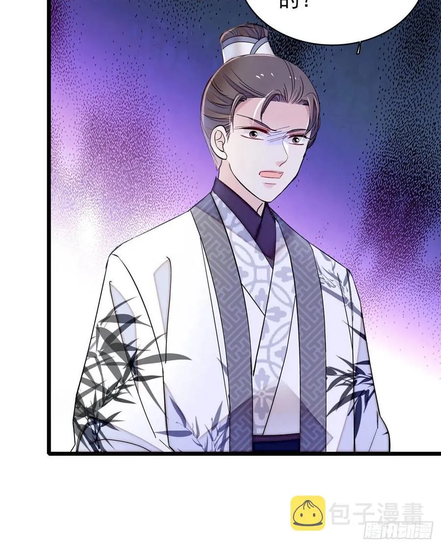 第206话 我要扳回一局！ 第14页