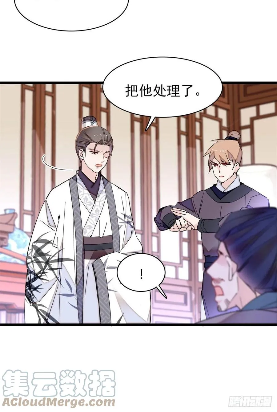 第206话 我要扳回一局！ 第21页