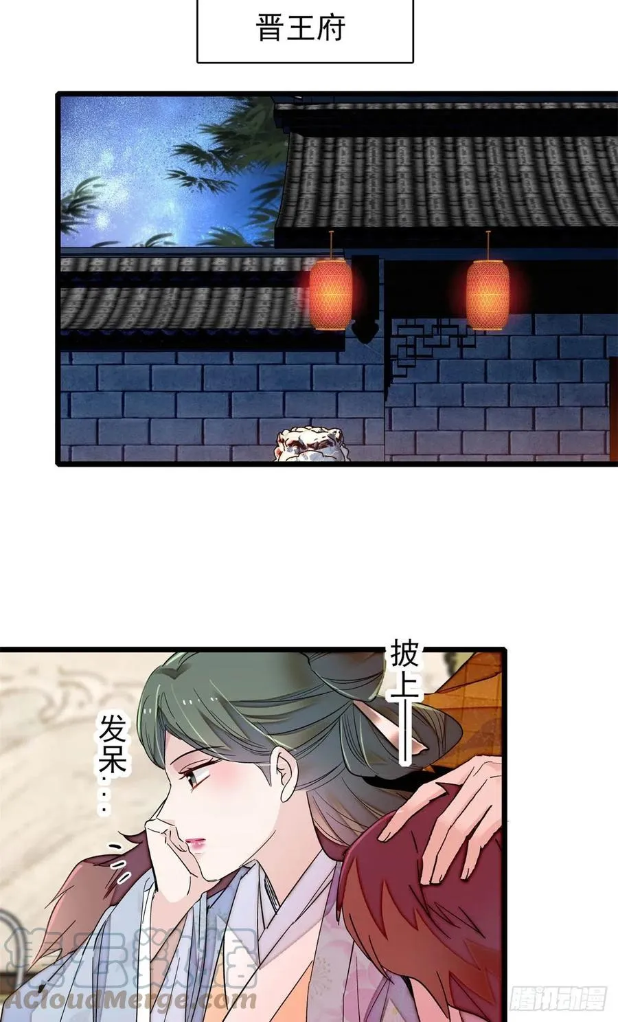 第206话 我要扳回一局！ 第23页