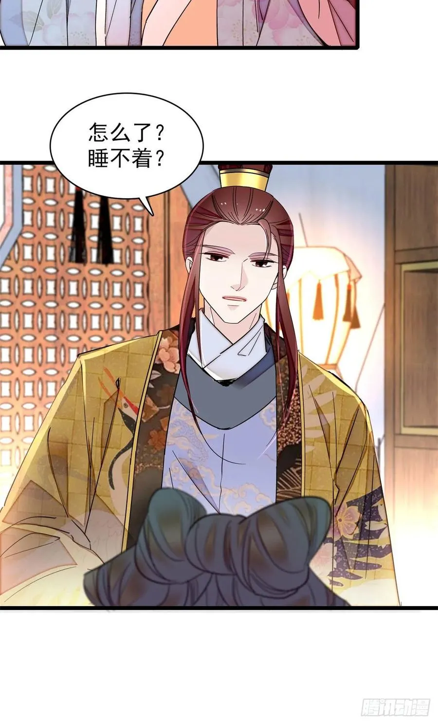 第206话 我要扳回一局！ 第24页