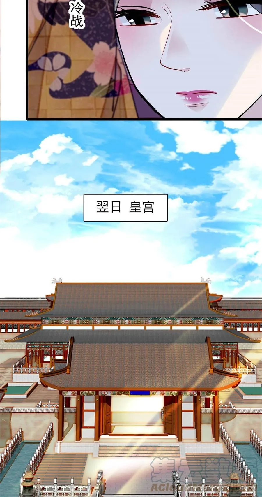 第206话 我要扳回一局！ 第27页