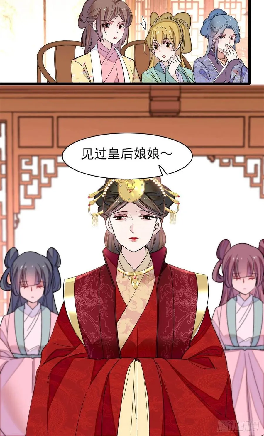 第206话 我要扳回一局！ 第32页