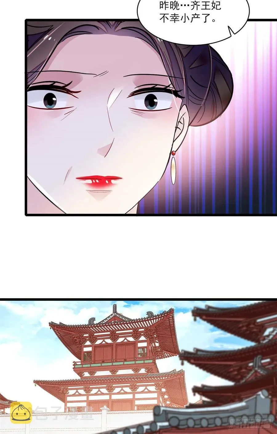 第206话 我要扳回一局！ 第34页