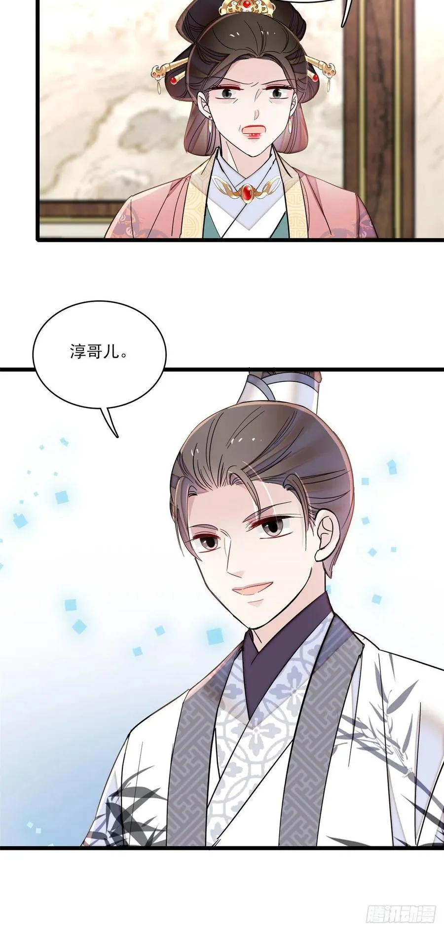 第206话 我要扳回一局！ 第40页