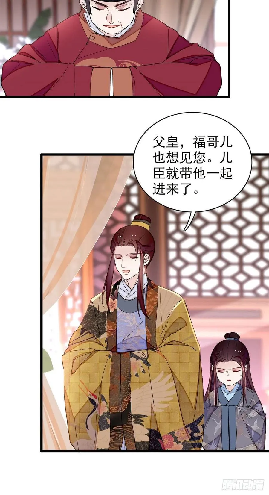 第208话 怎么没气了？！ 第12页