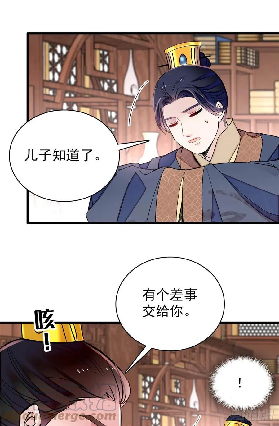 第213话 燕王的好运来了 第28页