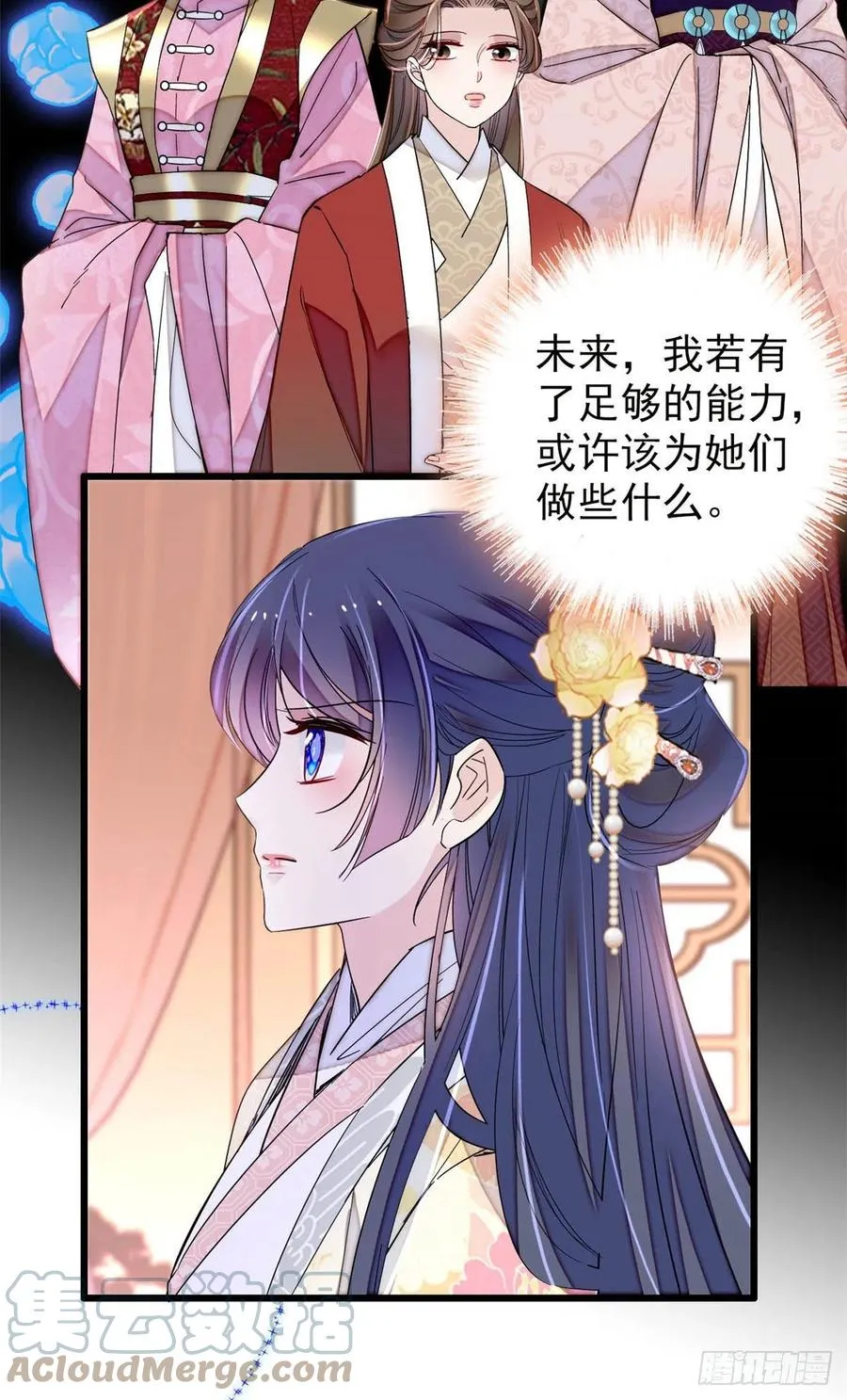 第211话 有身孕也是可以的 第31页