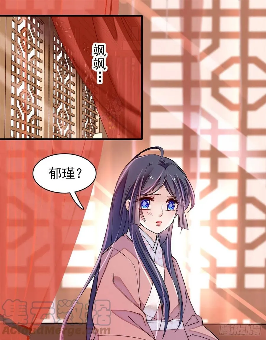 第215话 钱河县救灾 第16页