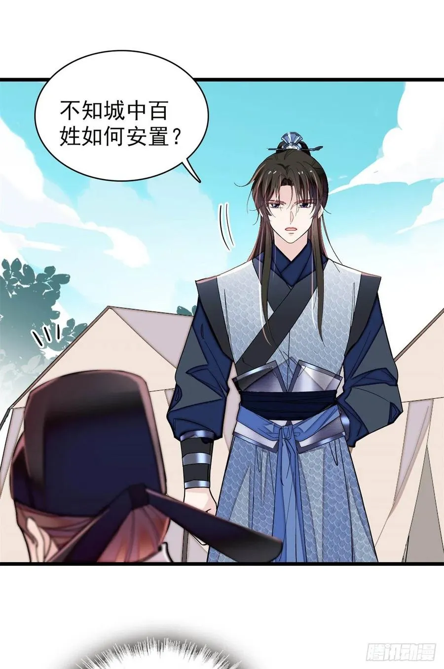 第215话 钱河县救灾 第27页