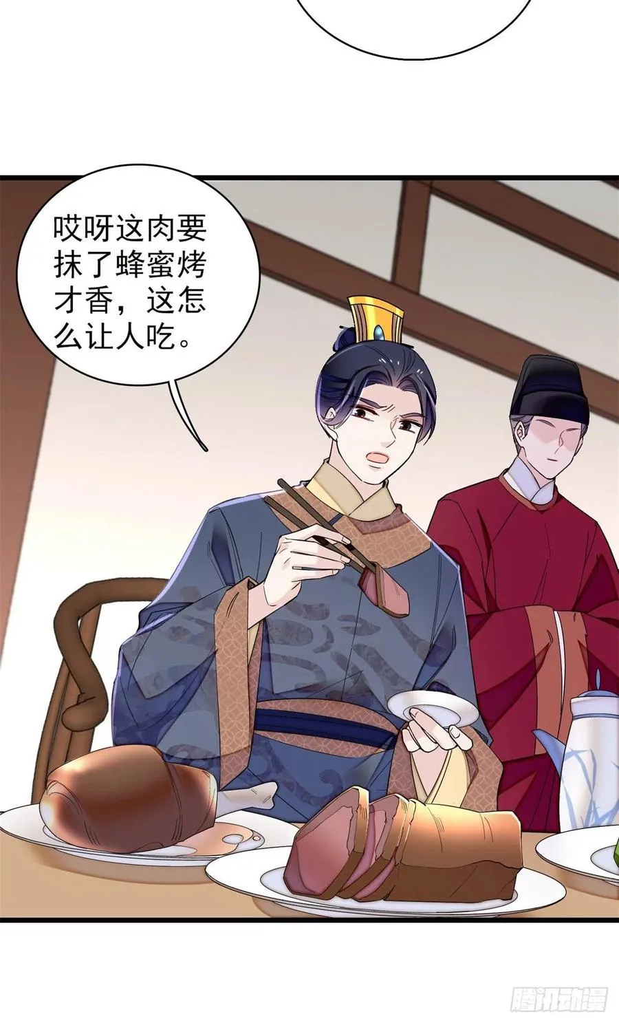 第215话 钱河县救灾 第32页