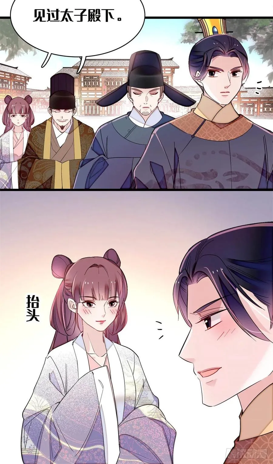 第215话 钱河县救灾 第42页