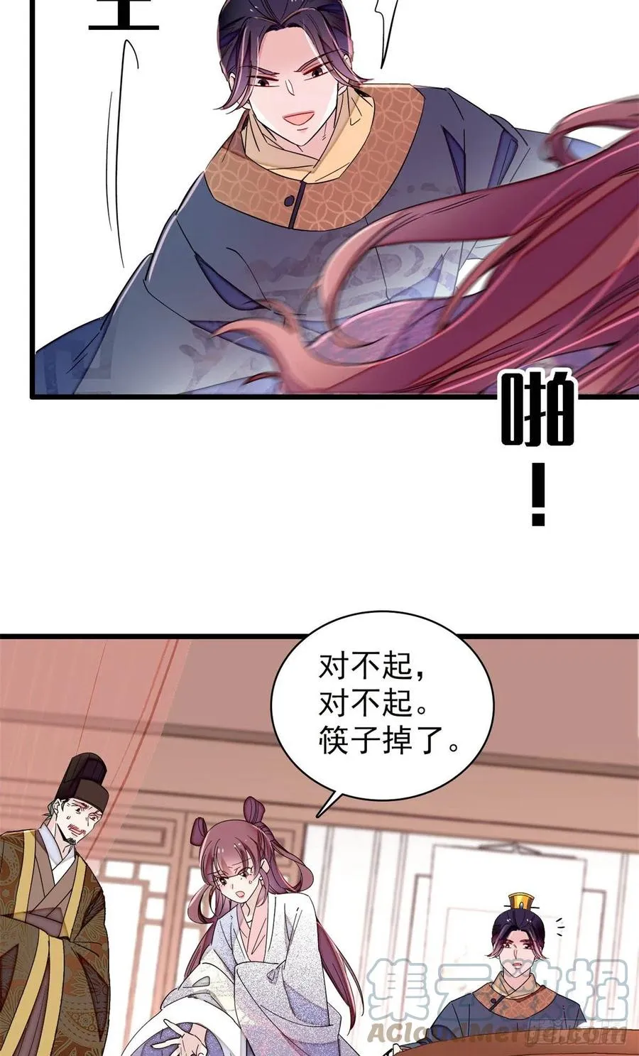 第216话 临阵脱逃？想得美 第7页