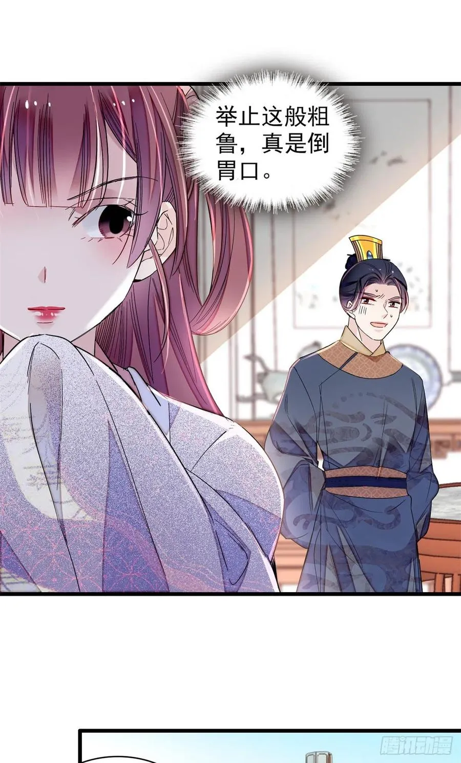第216话 临阵脱逃？想得美 第12页