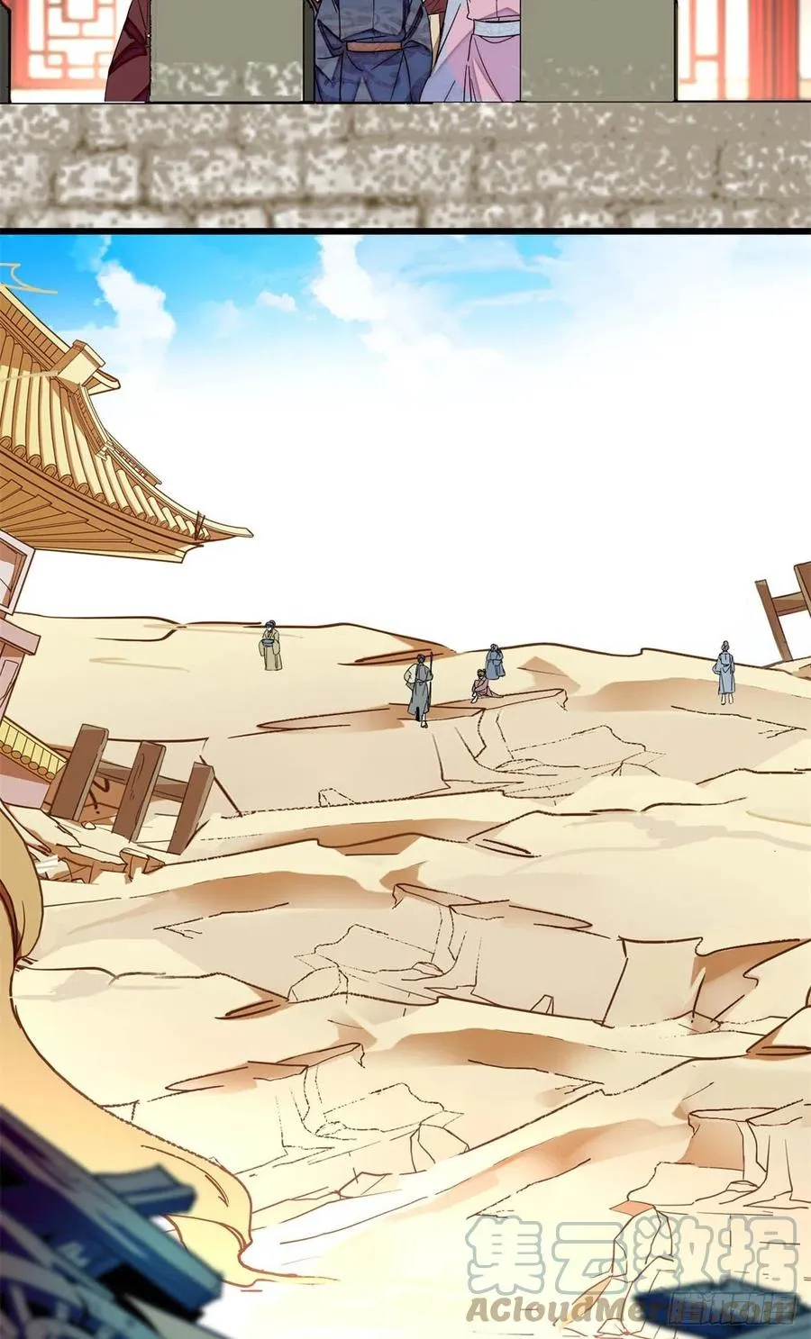 第216话 临阵脱逃？想得美 第19页
