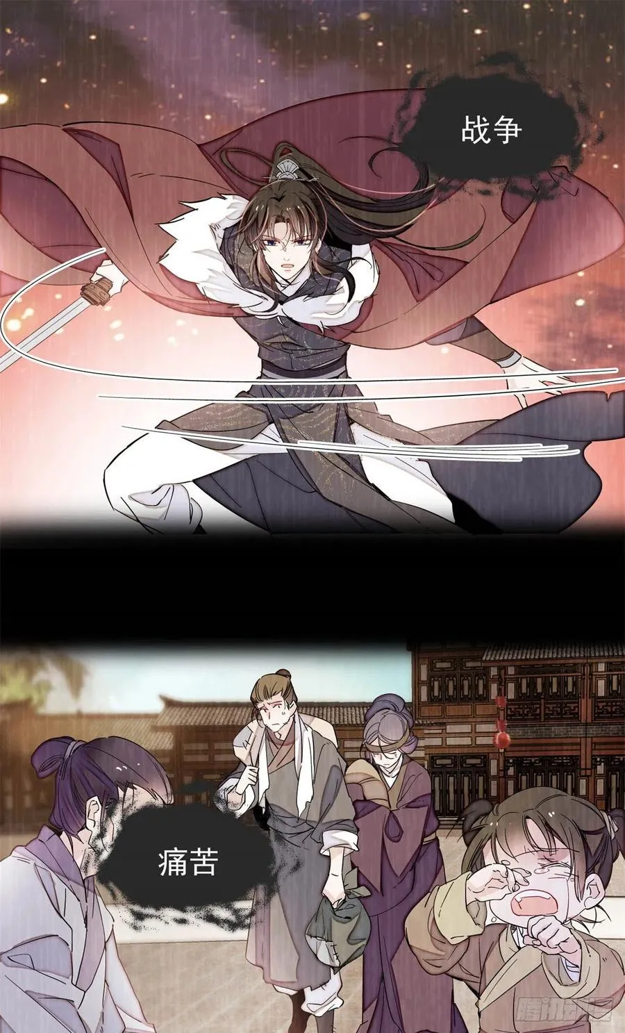 第216话 临阵脱逃？想得美 第24页
