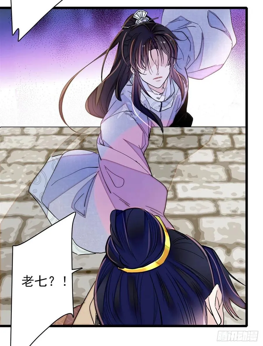 第216话 临阵脱逃？想得美 第44页