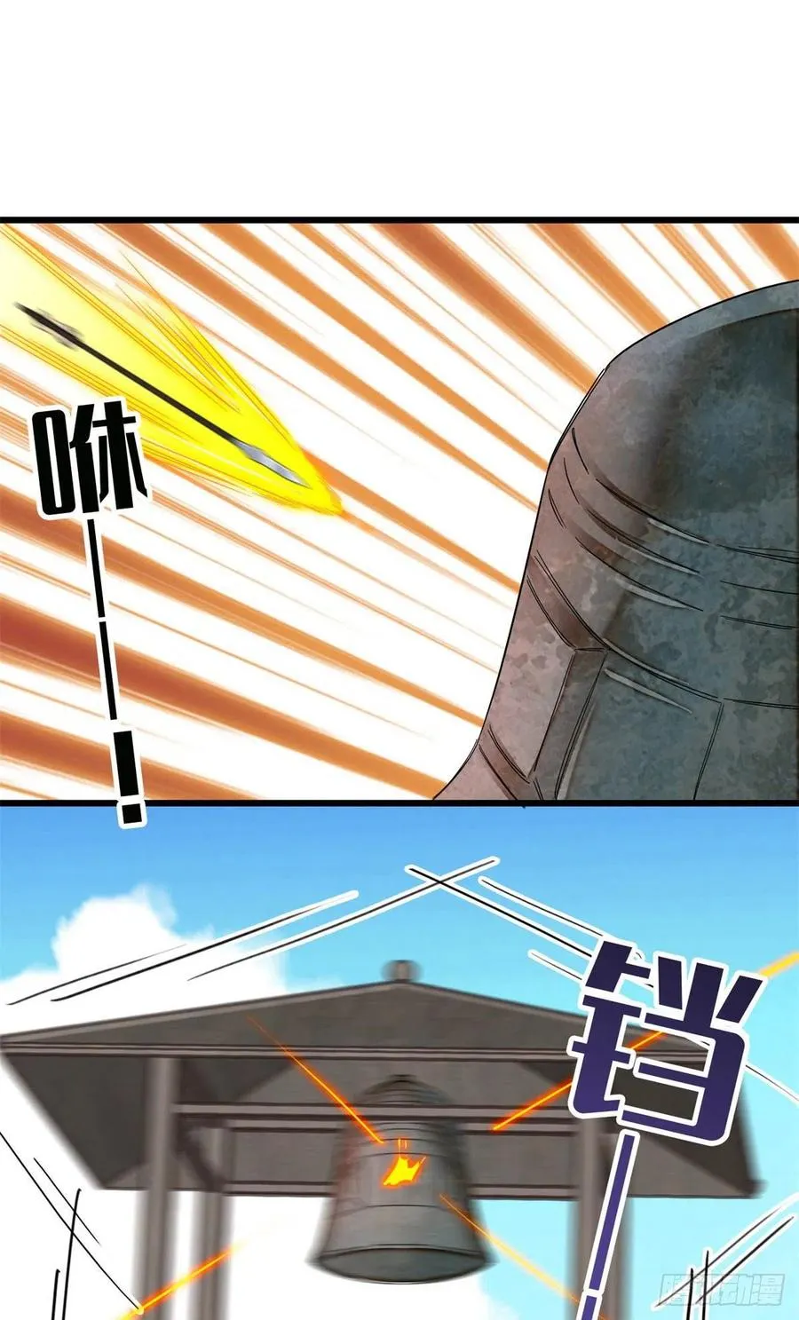 第217话 天神燕王 第15页