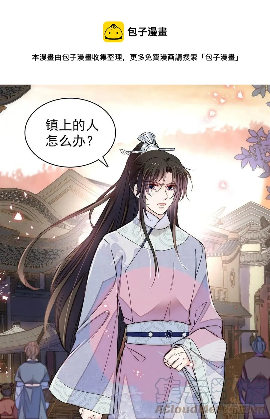第219话 又一桩凶案 第13页