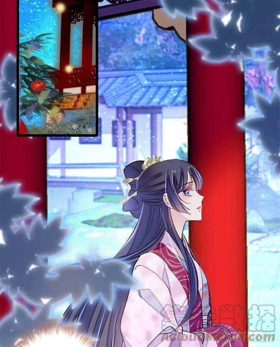 第219话 又一桩凶案 第43页