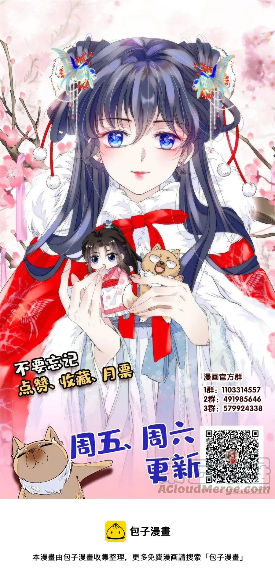 第219话 又一桩凶案 第49页