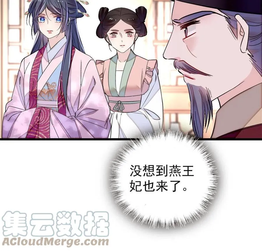 第221话 凶手就在柜中！ 第22页