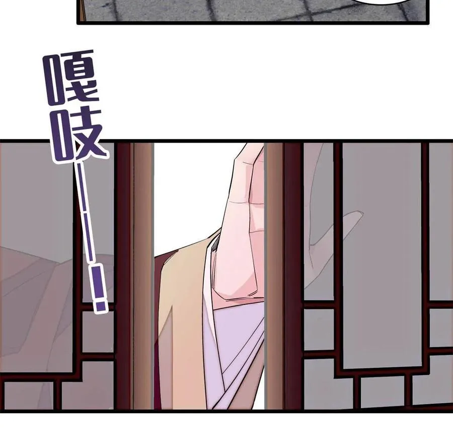 第221话 凶手就在柜中！ 第30页