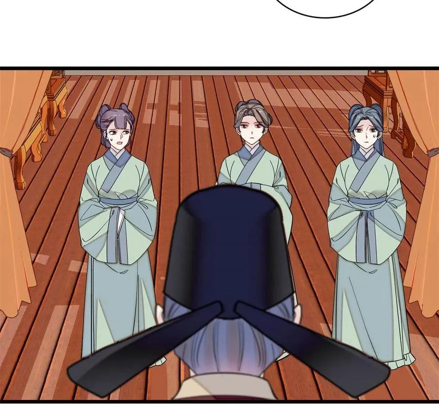 第221话 凶手就在柜中！ 第42页