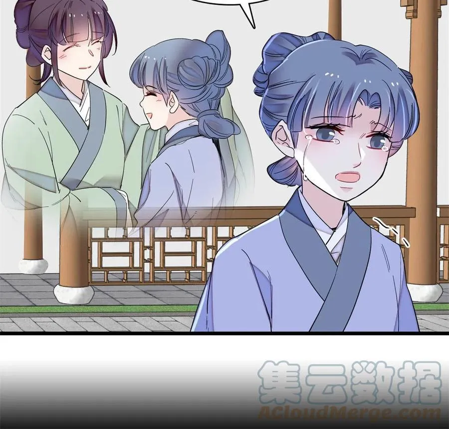 第222话 第二具尸体！ 第46页