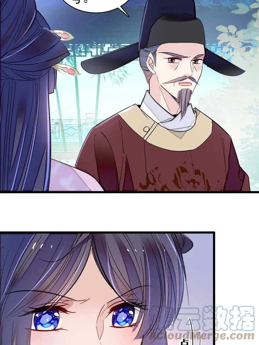 第223话 是我害死了母亲吗？ 第28页