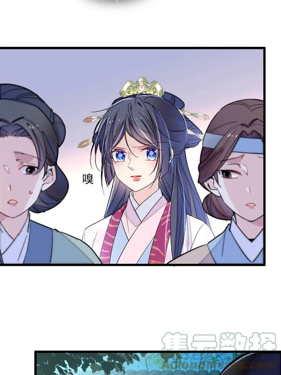 第223话 是我害死了母亲吗？ 第31页