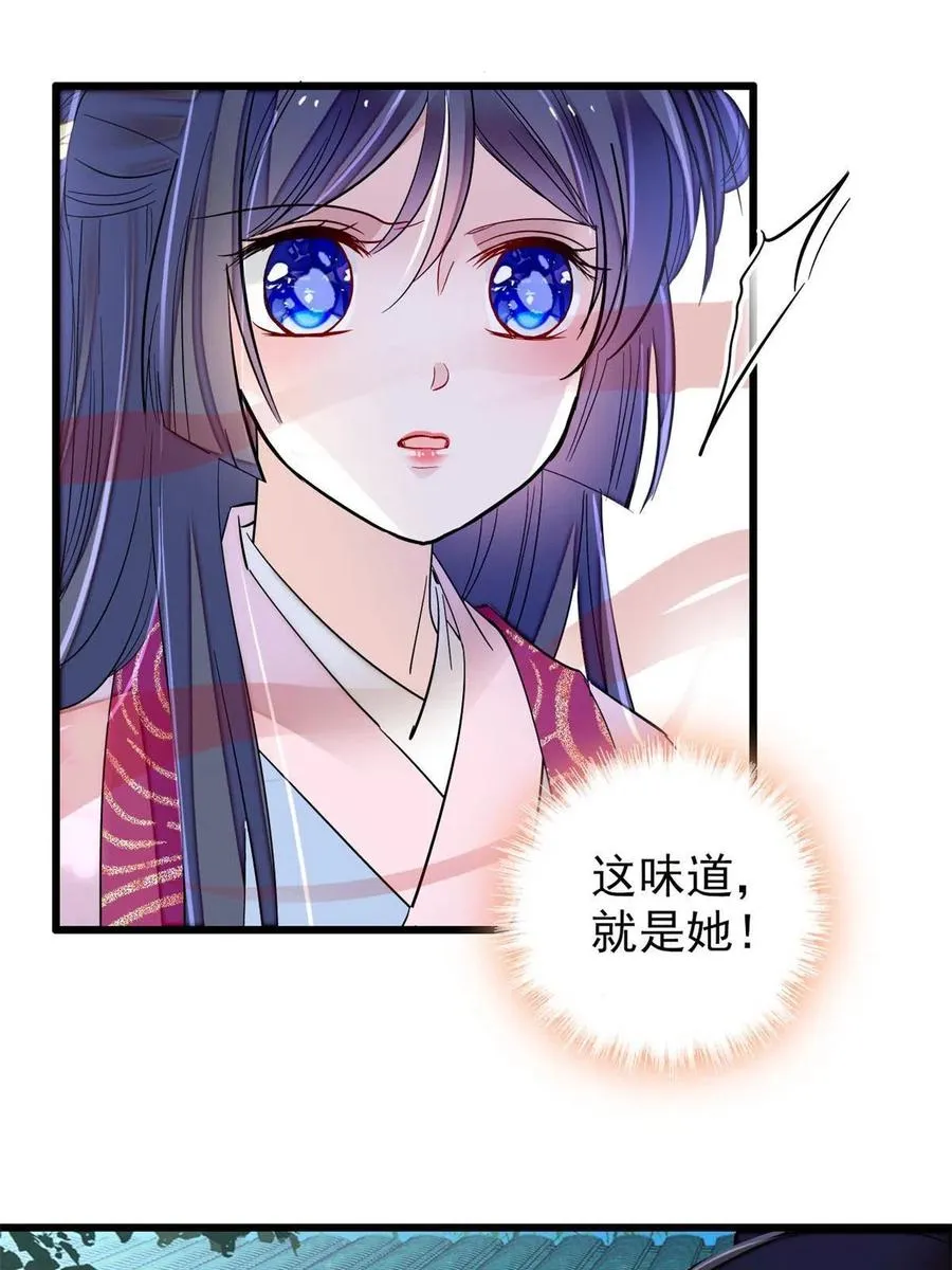 第223话 是我害死了母亲吗？ 第38页
