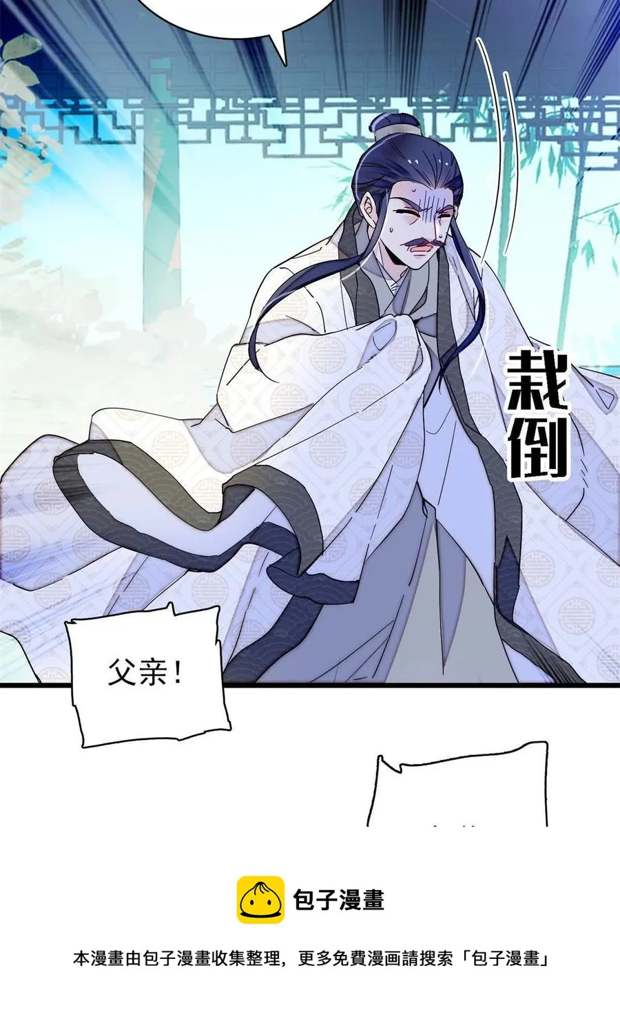 第225话 殉情 第41页