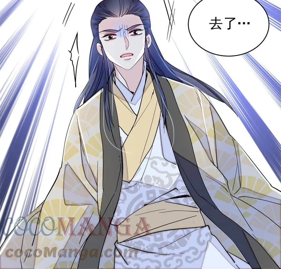 第225话 殉情 第46页