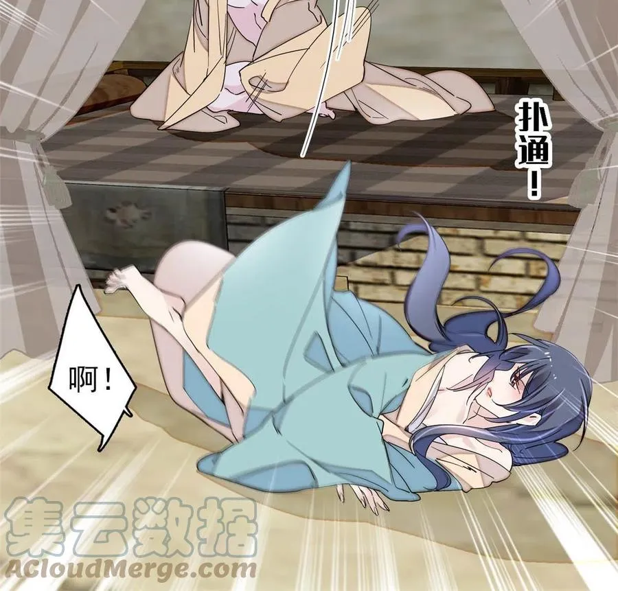 第228话 燕王归来 第34页