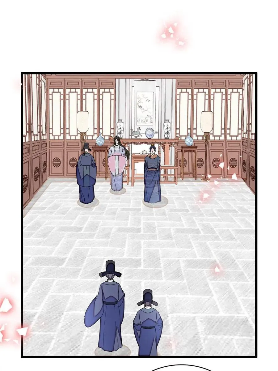 第228话 燕王归来 第35页