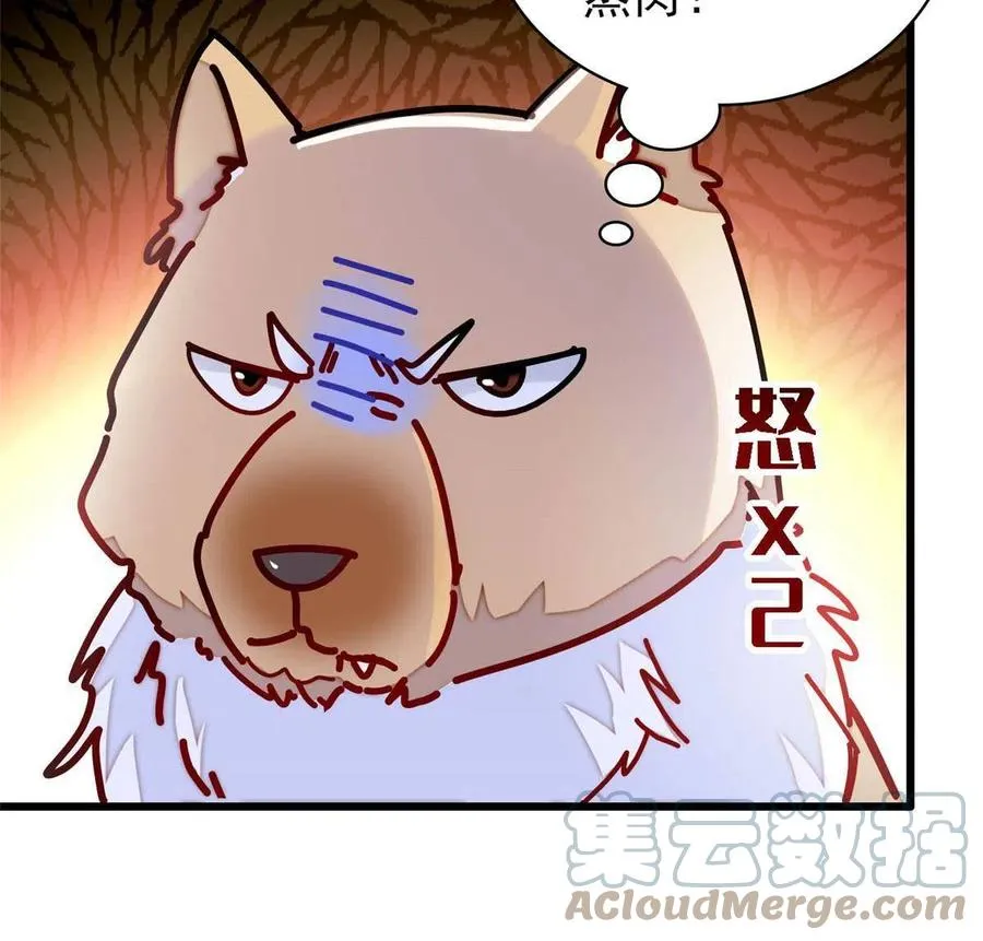 第228话 燕王归来 第46页