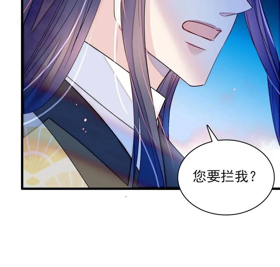 第226话 重生真的是恩赐吗？ 第14页
