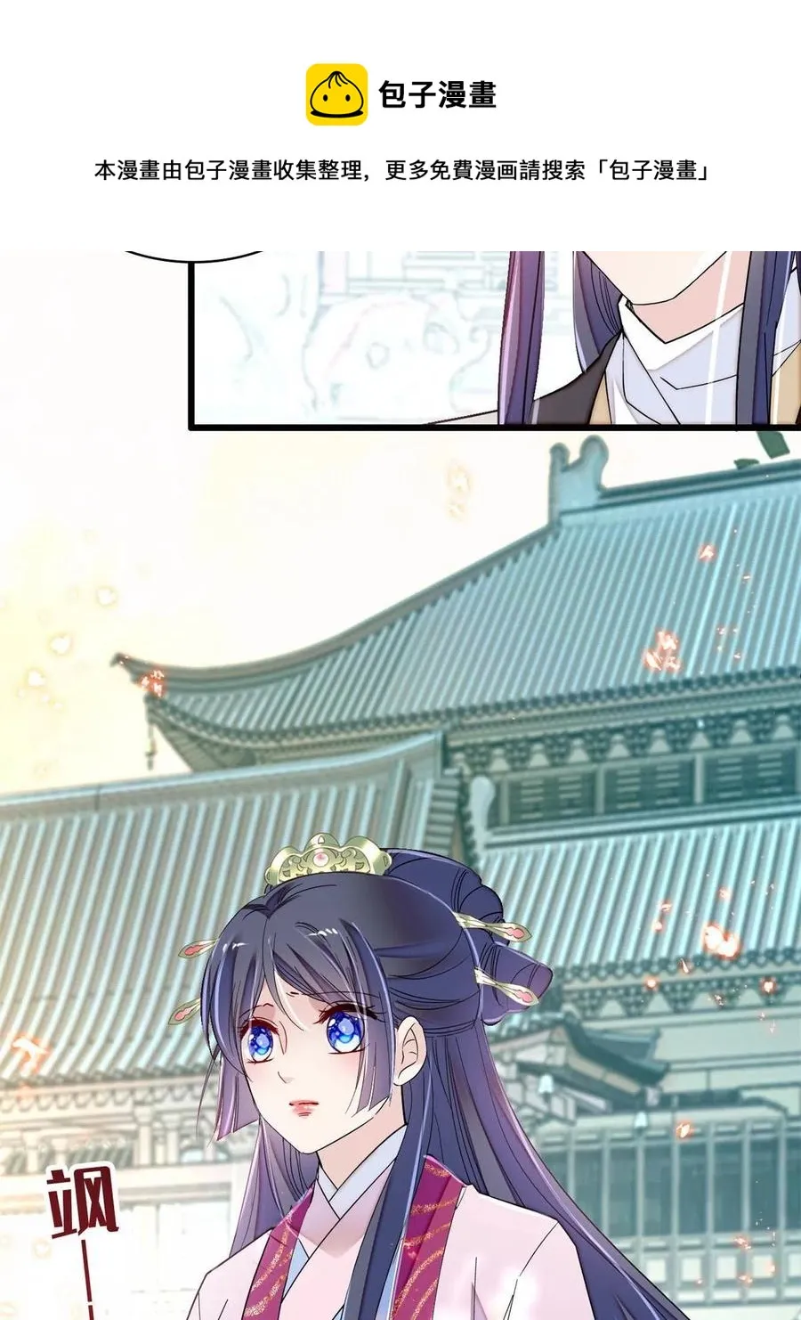 第226话 重生真的是恩赐吗？ 第29页