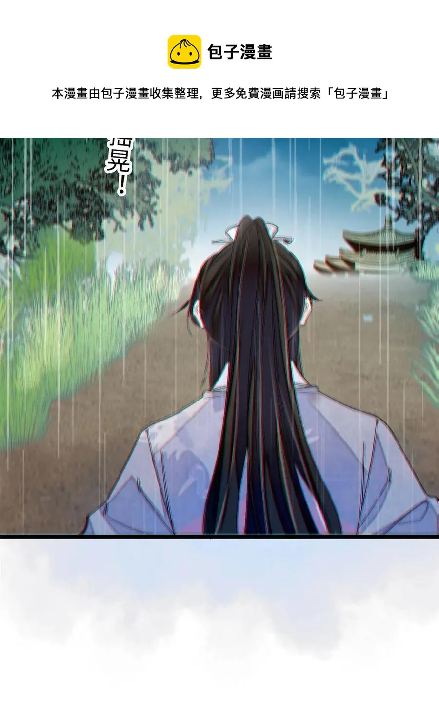 第226话 重生真的是恩赐吗？ 第57页