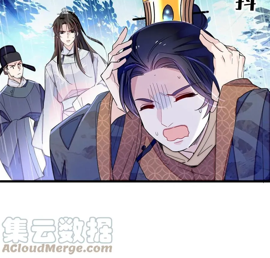 第227话 最强搜救犬二牛 第10页