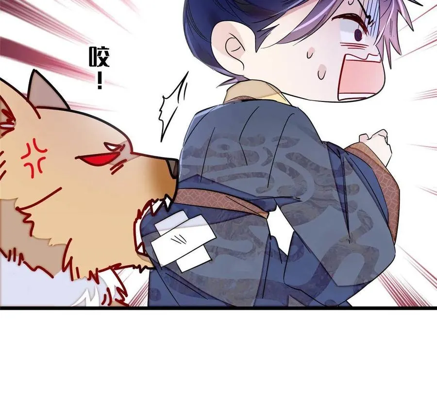 第227话 最强搜救犬二牛 第42页