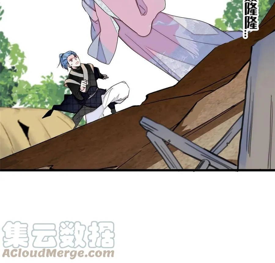 第227话 最强搜救犬二牛 第58页