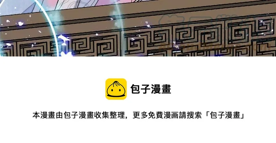 第227话 最强搜救犬二牛 第61页