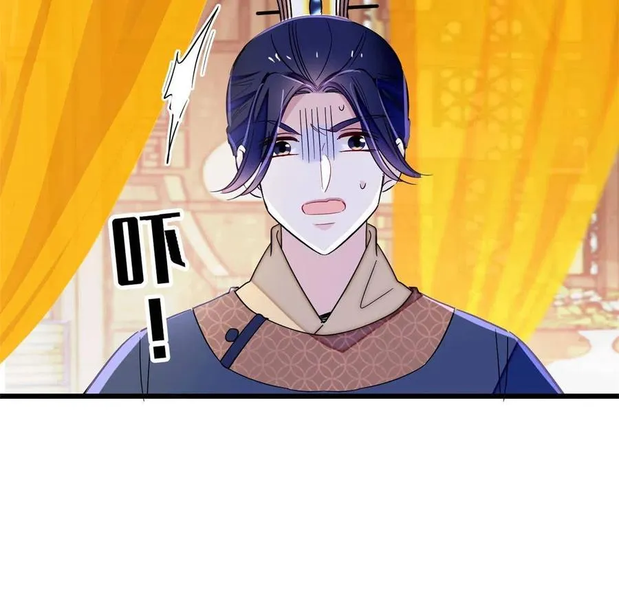 第229话 阿似，我回来啦！ 第32页