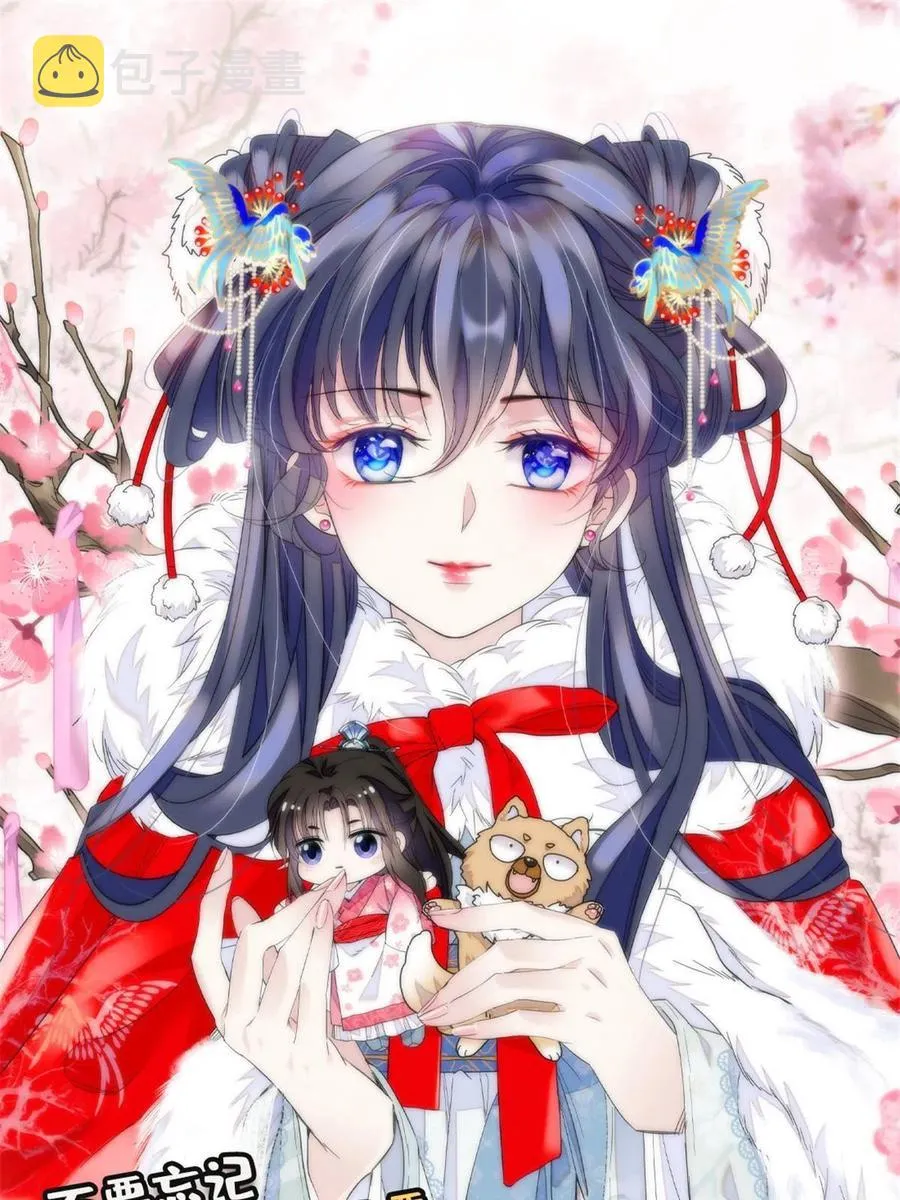第229话 阿似，我回来啦！ 第56页