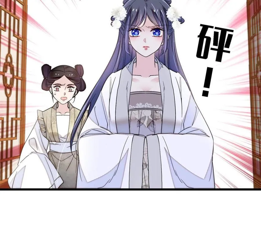 第231话 灵堂说媒 第18页